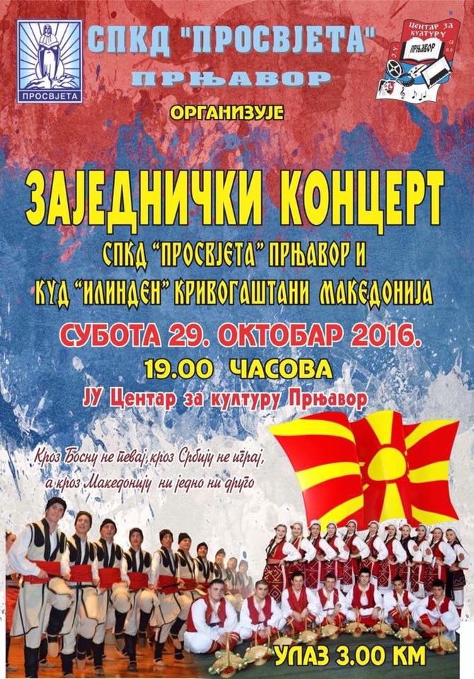 koncert-prosvjeta-makedonci